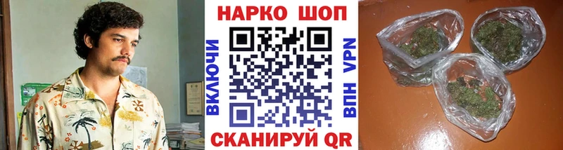 Как найти наркотики Ростов МЕТАДОН Cocaine А ПВП Мефедрон ГАШ