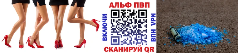 купить наркотик  Ростов  APVP кристаллы 