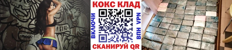 даркнет сайт это формула Cocaine 98% Ростов