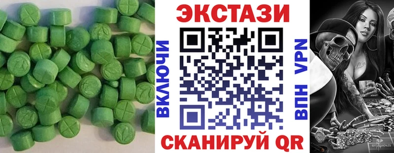 Экстази бентли блэк спрут ССЫЛКА Ростов