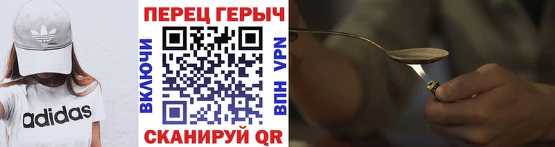 магазин продажи   Ростов  ГЕРОИН герыч 