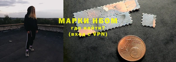 MESCALINE Бугульма