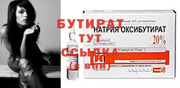 не бодяженный Верхнеуральск