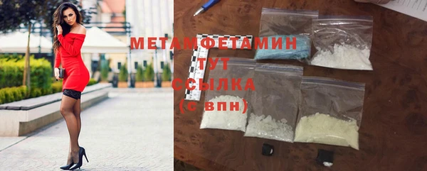 мдма Верея