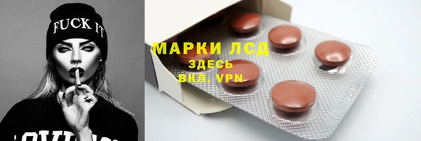 каннабис Бородино