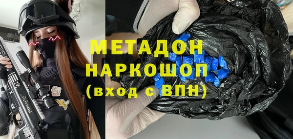 мдма Верея