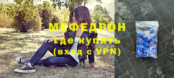 мдма Верея