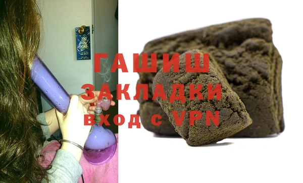сатива Осинники