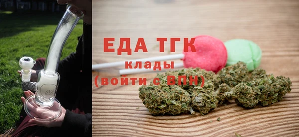 эйфоретик Осташков