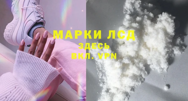 мдма Верея