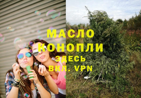 мдма Верея