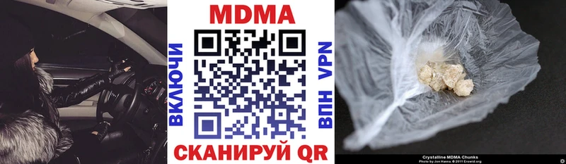 маркетплейс клад  Ростов  МДМА Molly  где можно купить наркотик 