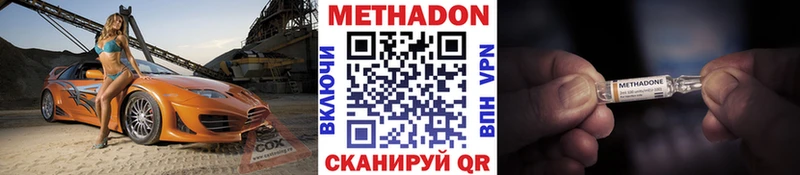 Метадон белоснежный Ростов