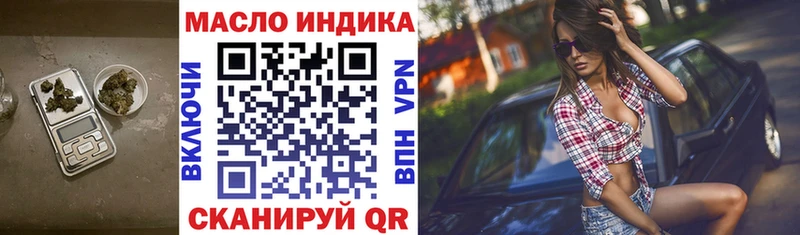 мориарти как зайти  Ростов  ТГК Wax 